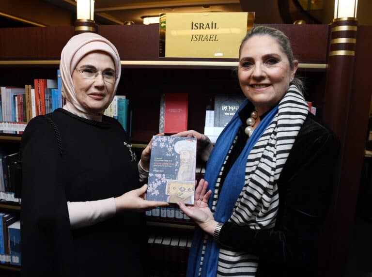 زوجة أردوغان وزوجة الرئيس الإسرائيلي watanserb.com serbapp.com