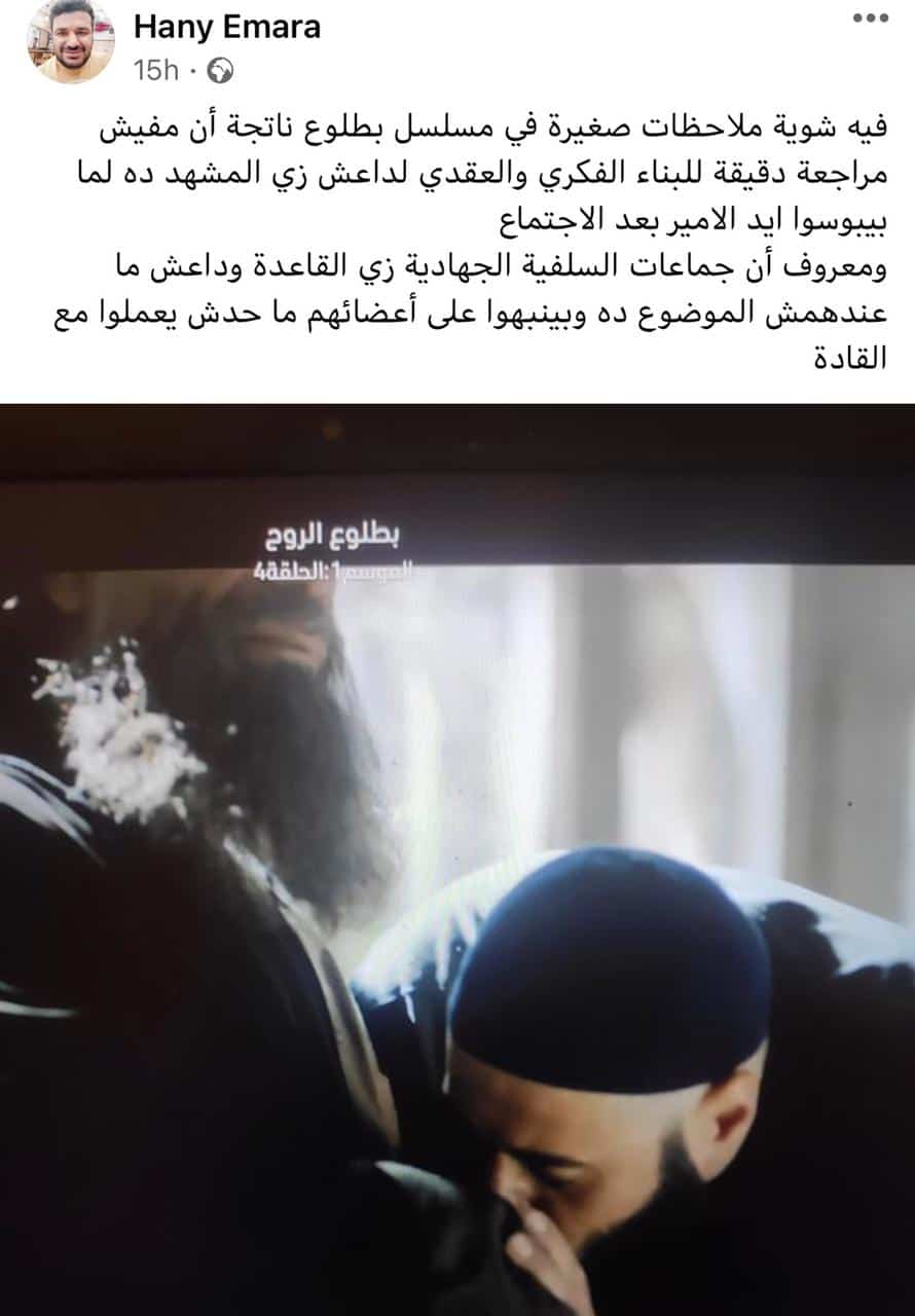 إلهام شاهين
