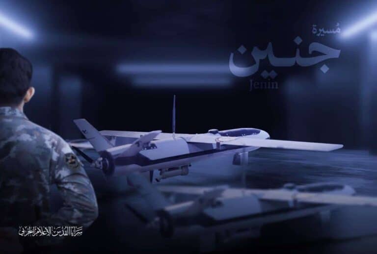 مسيرة جنين watanserb.com