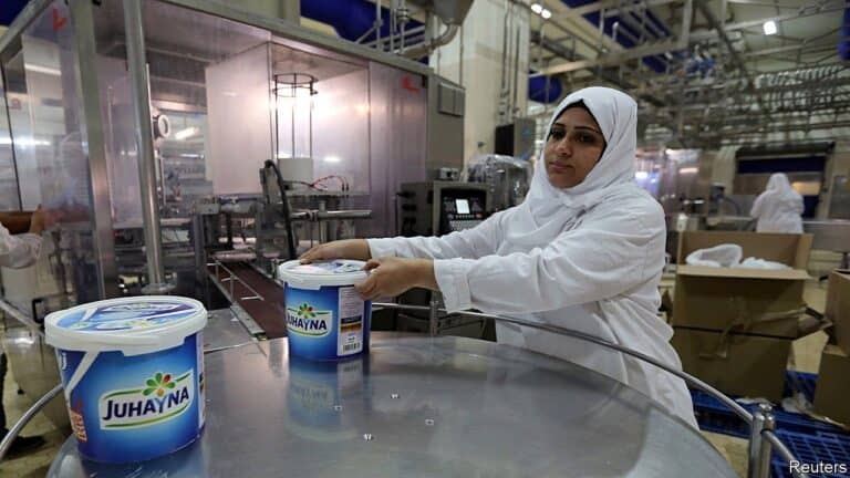 الاقتصاد المصري watanserb.com