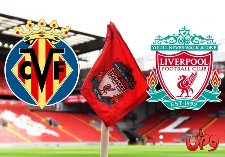 مباراة ليفربول وفياريال في دوري أبطال أوروبا watanserb.com