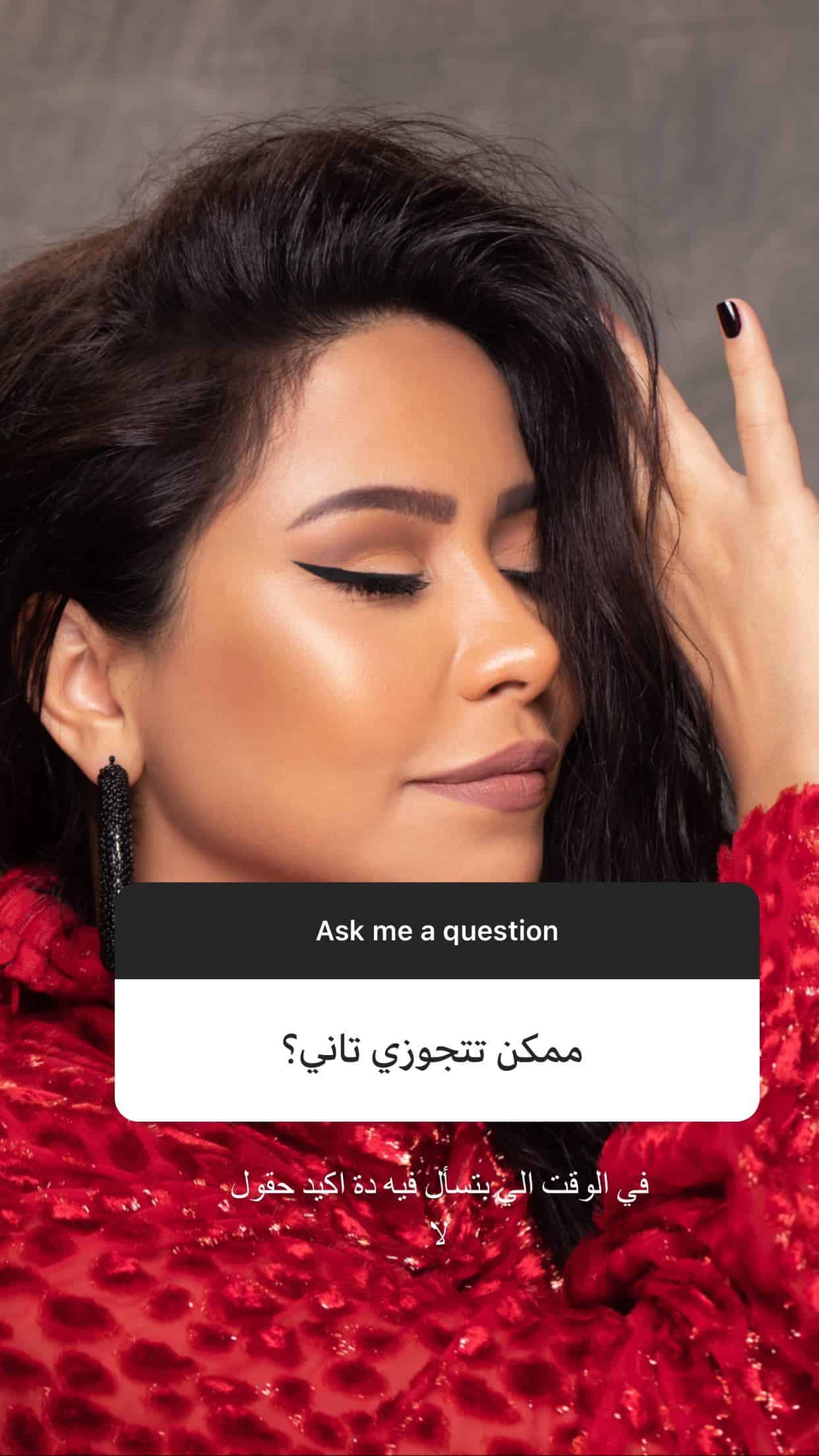 شيرين عبدالوهاب