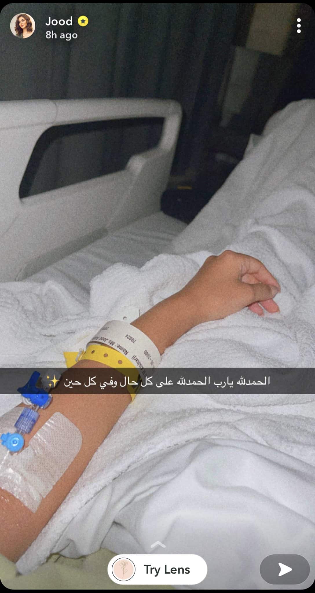 الصورة التي نشرتها جود عزيز