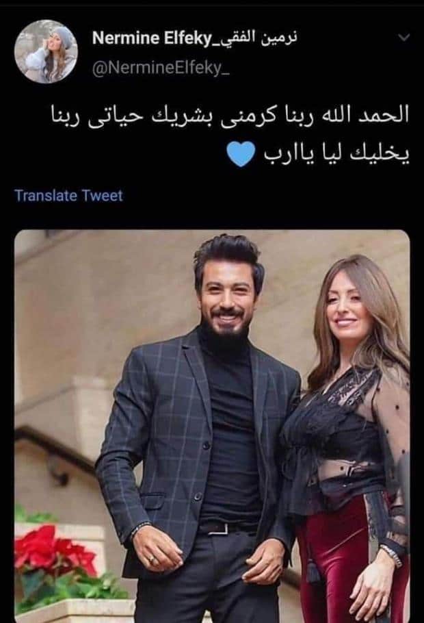 نرمين الفقي 