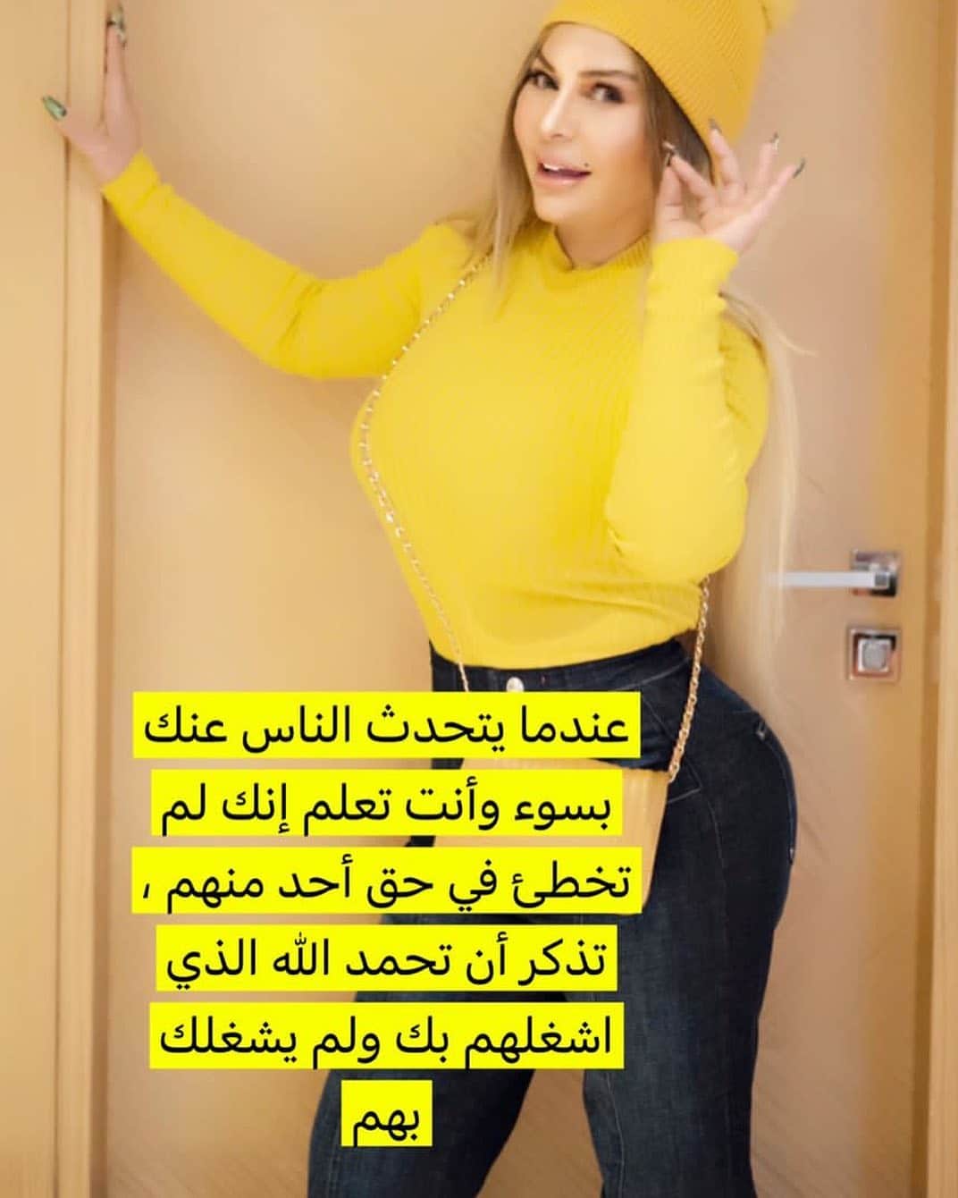 دينا سوبر ماجيك