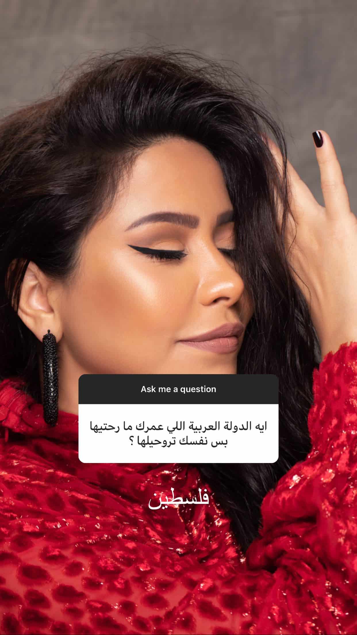 شيرين عبدالوهاب