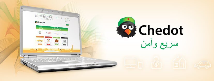 ـ "تشي دوت Chedot Browser"