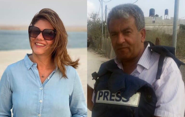 شيرين أبو عاقلة watanserb.com