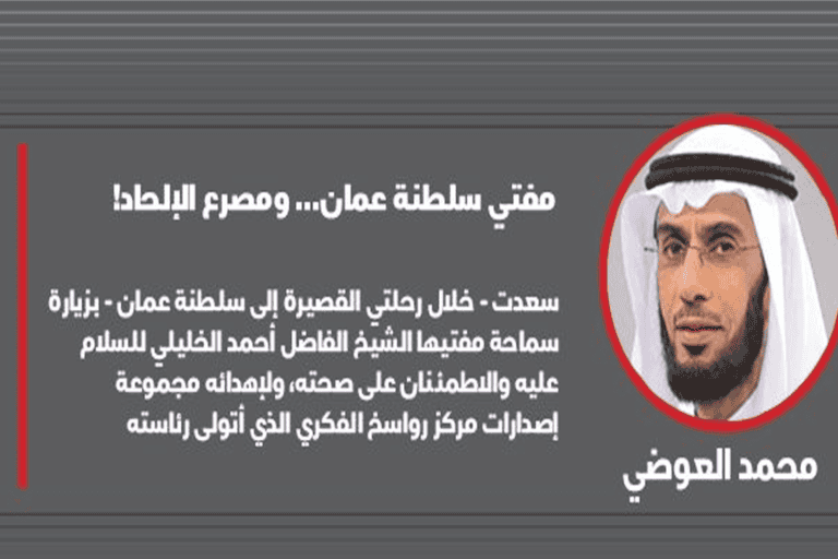 محمد العوضي watanserb.com