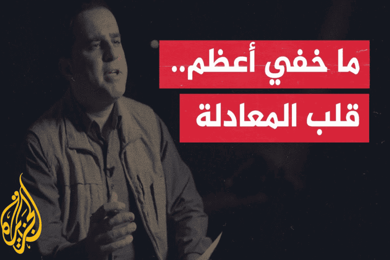 برنامج ما خفي أعظم watanserb.com