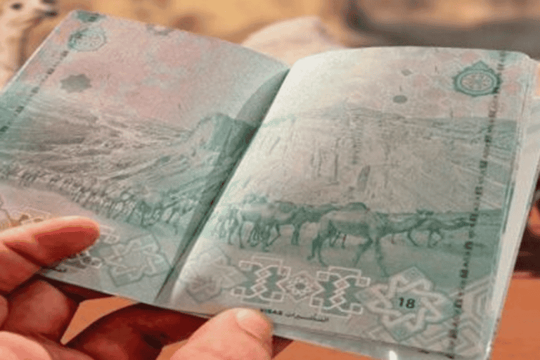 جواز السفر السعودي الجديد watanserb.com