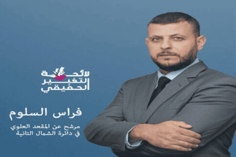 فراس سلوم watanserb.com