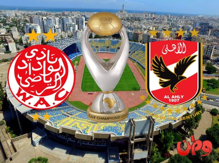 موعد مباراة الأهلي والوداد في نهائي دوري أبطال أفريقيا watanserb.com