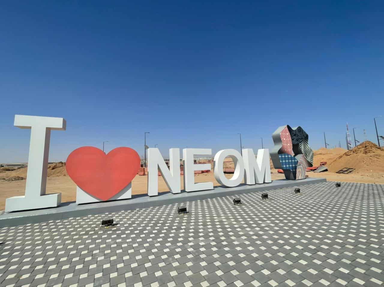 نيوم watanserb.com