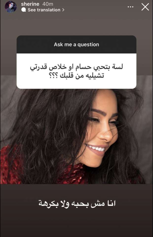 شيرين عبدالوهاب 