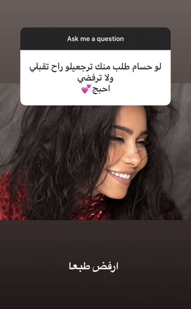 شيرين عبدالوهاب 