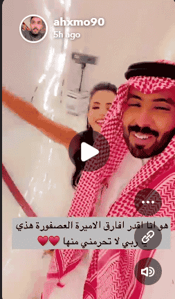 زوج فوز العتيبي