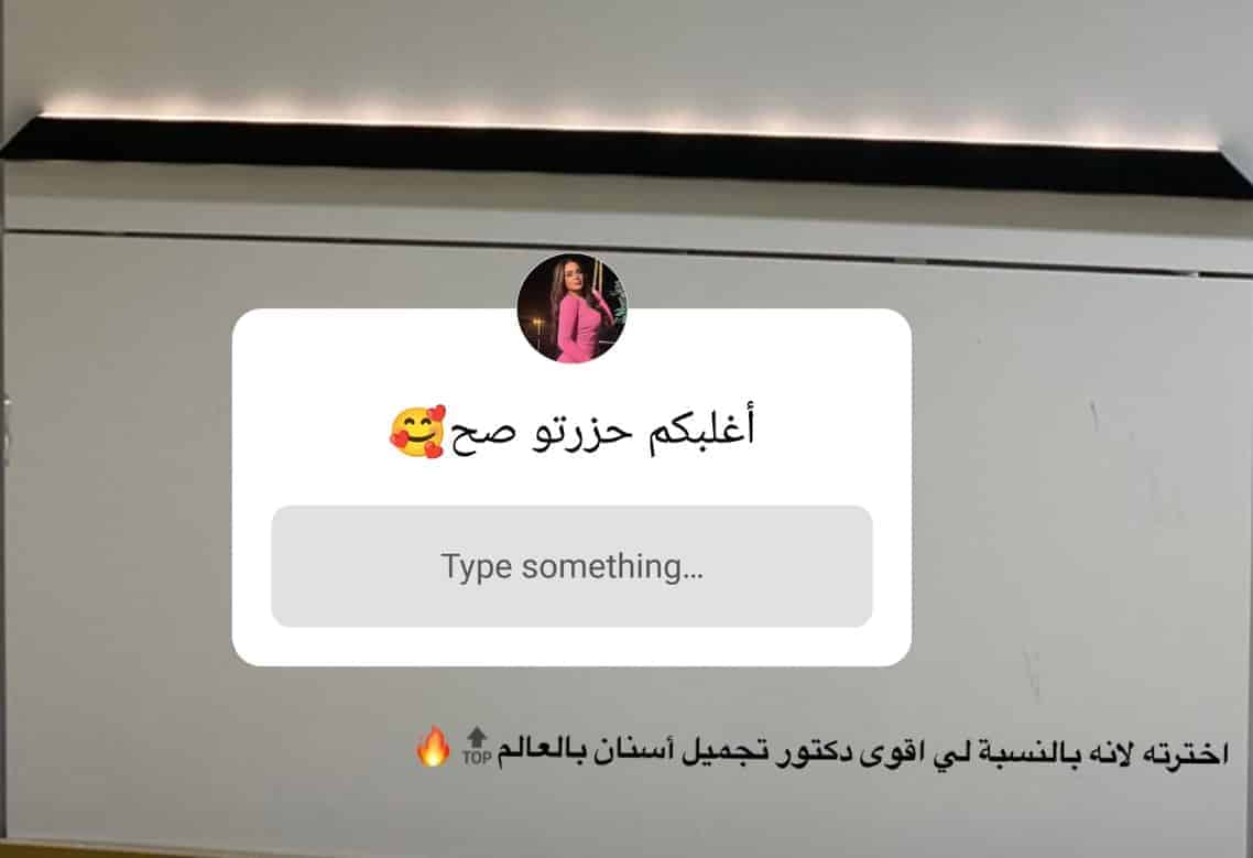 ابنة هيفاء وهبي