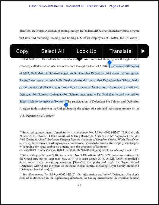 شهادة المسؤول الاستخباراتي السعودي السابق سعد الجبري