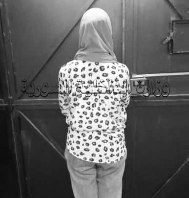 فتاة تدير مركز تجميل بشهادة مزورة في دمشق مركز تجميل بشهادة مزورة في دمشق watanserb.com