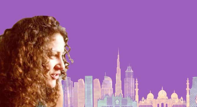 الإمارات و فداء كيوان watanserb.com