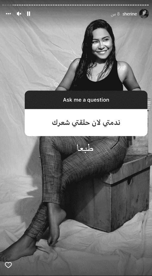 شيرين عبدالوهاب