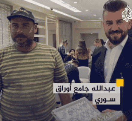 شاب سوري يجد صندوق ذهب تركيا watanserb.com