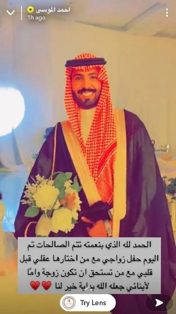 زوج فوز العتيبي