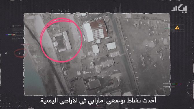 مدرج طائرات ميناء المخا watanserb.com