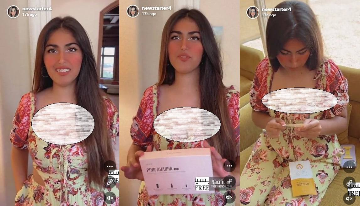 ابنة هند القحطاني