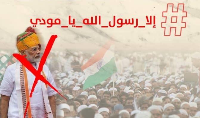 المتحدث باسم الحزب الحاكم في الهند يتطاول على الرسول watanserb.com