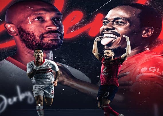 بث مباراة الأهلي والزمالك في الدوري المصري الممتاز watanserb.com