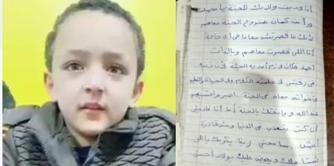 حادث الدقهلية.. أطباء نفسيون يكشفون سر دقة وترتيب رسالة الأم بعد ذبح أبنائها الثلاثة! watanserb.com