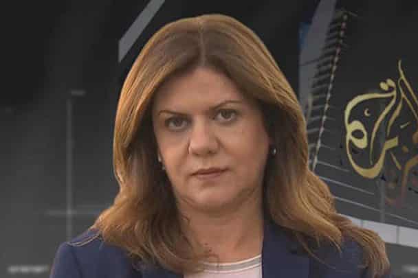 شيرين أبو عاقلة watanserb.com