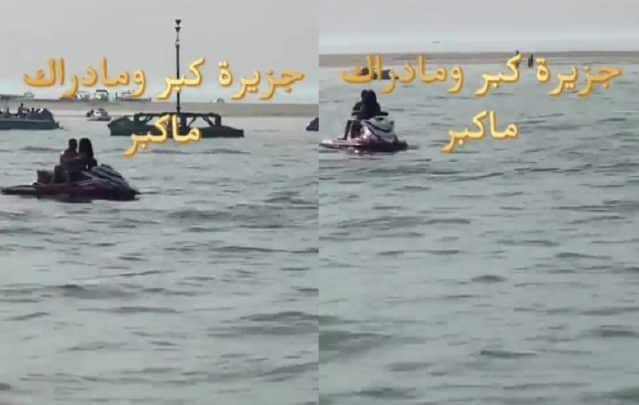 الكويت.. فعل فاضح بين شاب وفتاة وسط جزيرة خالية من السكان! (فيديو) watanserb.com