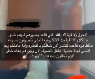 كويتي يصور بناته