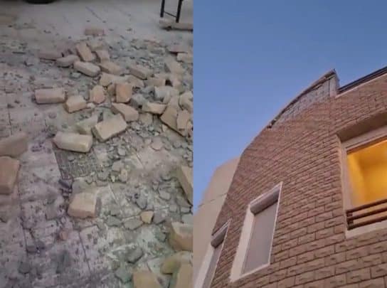 هزة أرضية في الكويت watanserb.com