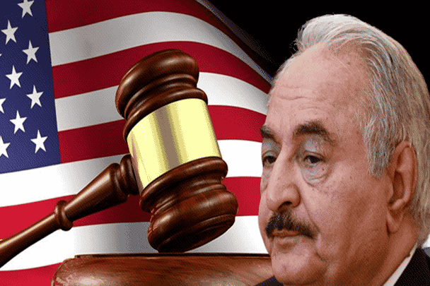 محاكمة حفتر watanserb.com