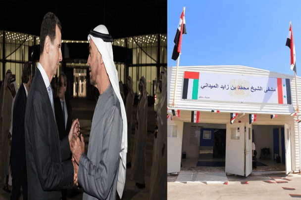 مشفى محمد بن زايد في سوريا watanserb.com