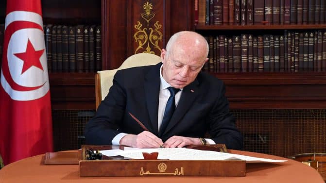 دستور تونس watanserb.com