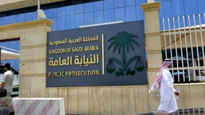 غسيل أموال watanserb.com