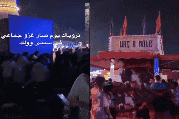 سعوديون يسرقون الألعاب watanserb.com