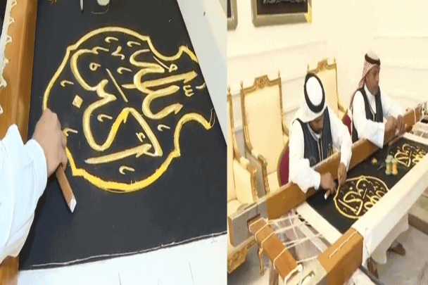 كسوة الكعبة الجديدة watanserb.com