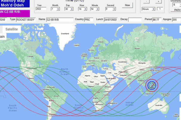 سقوط حطام الصاروخ الصيني watanserb.com