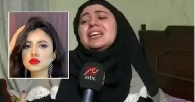 شقيقة نيرة أشرف watanserb.com