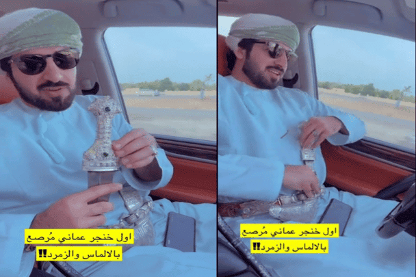 عماني يستعرض خنجره باهظ الثمن watanserb.com