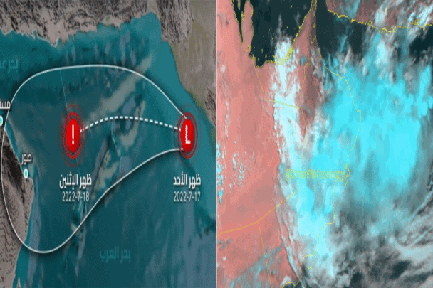 منخفض الهدير watanserb.com