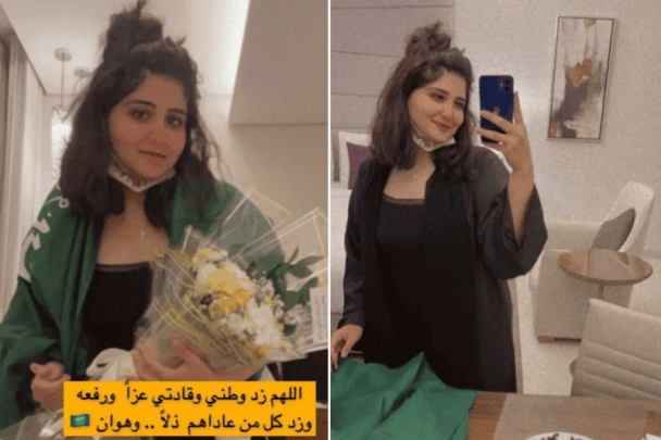 وسام السويلمي في الرياض watanserb.com