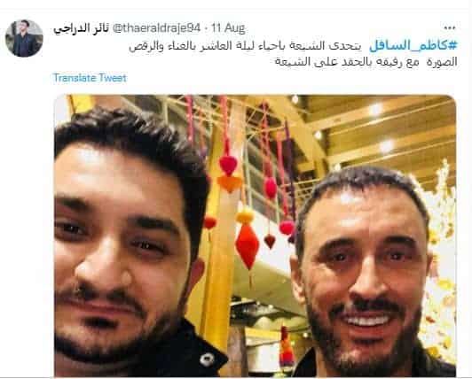 كاظم الساهر 