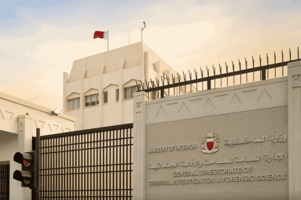 جثة فتاة أجنبية في البحرين تستنفر الأمن وما كشفته التحقيقات صادم! جثة فتاة أجنبية في البحرين watanserb.com